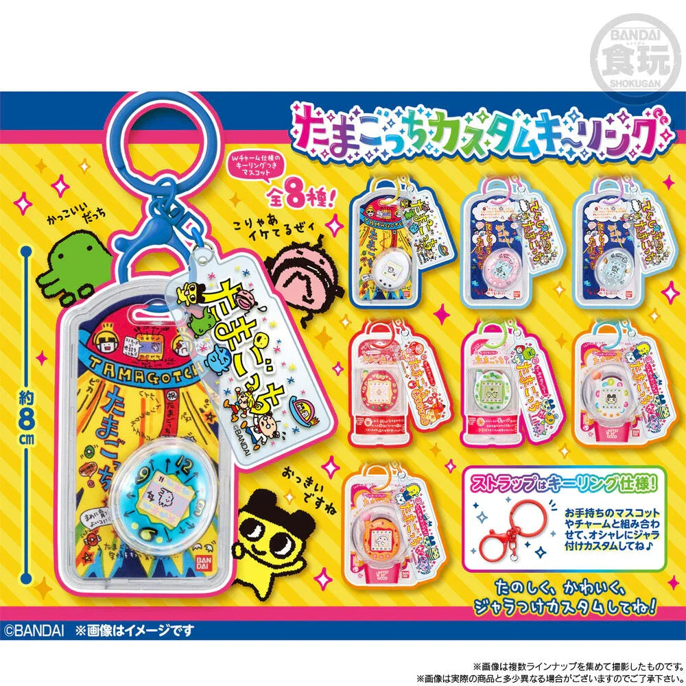 Tamagotchi Keychain 5cm Bustina Sorpresa - Nerdscape Nerdscape