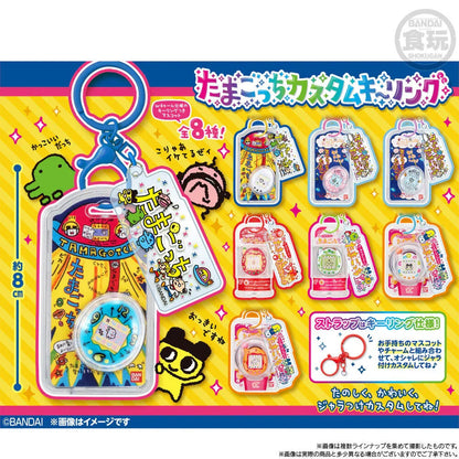 Tamagotchi Keychain 5cm Bustina Sorpresa - Nerdscape Nerdscape