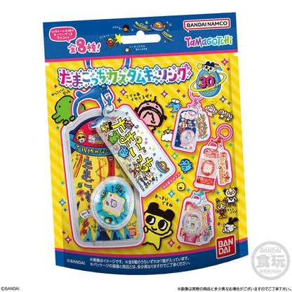 Tamagotchi Keychain 5cm Bustina Sorpresa - Nerdscape Nerdscape