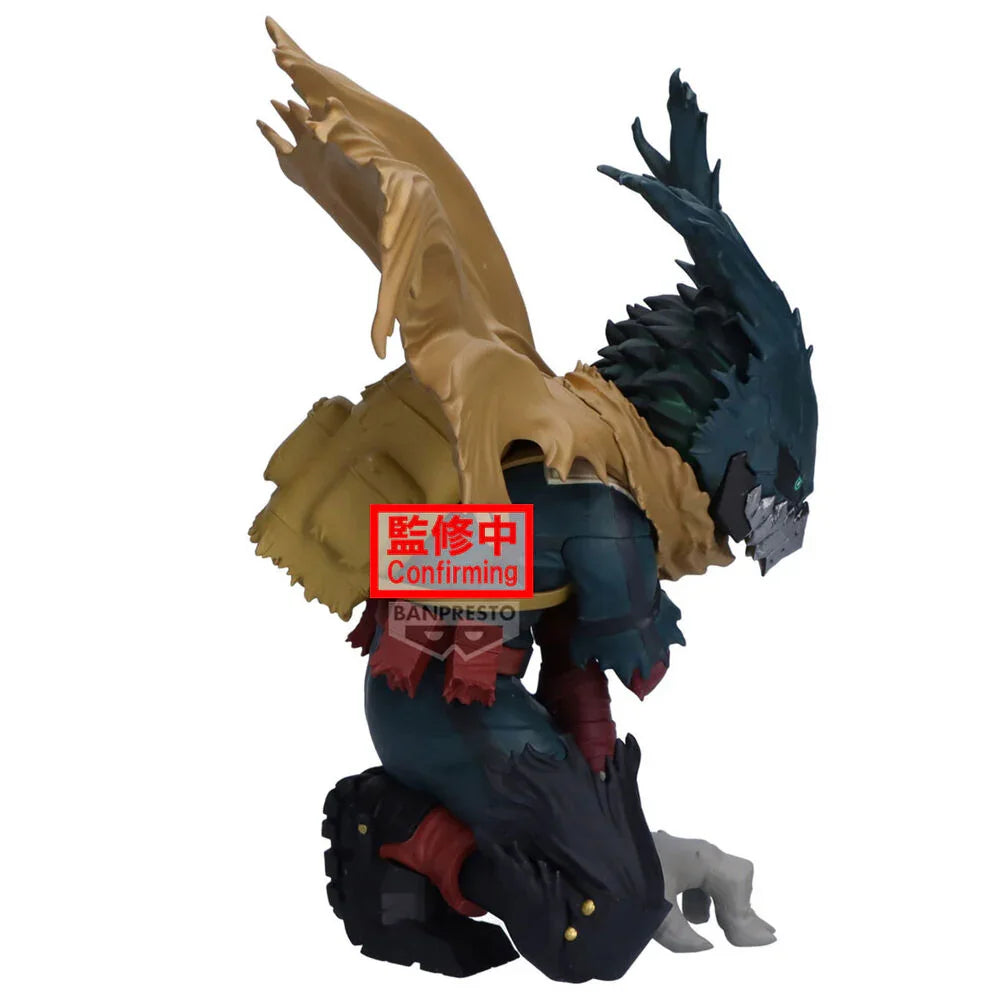 My Hero Academia Maximatic Izuku Midoriya figure 15cm Nerdscape