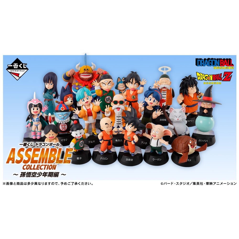 Dragon Ball Son Goku Youth Ichiban Kuji Bundle - Nerdscape