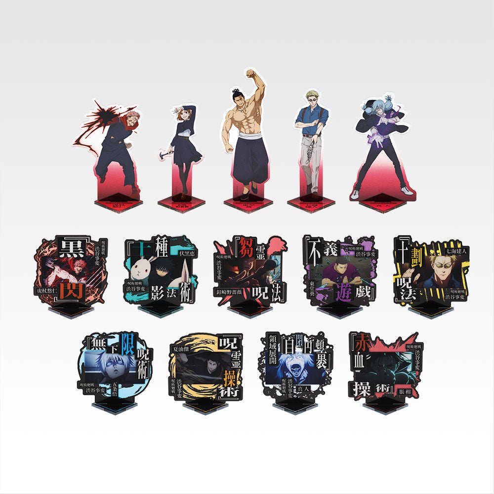Jujutsu Kaisen Shibuya Incident Arc 4 Ichiban Kuji Bundle - Nerdscape