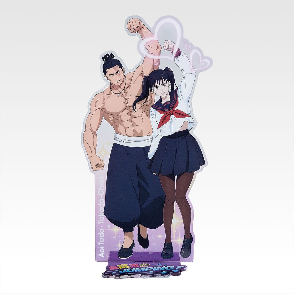 Jujutsu Kaisen Shibuya Incident Arc 4 Ichiban Kuji Bundle - Nerdscape