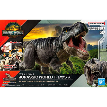 Jurassic World Plannosaurus Tyrannosaurus Rex model Kit - Nerdscape