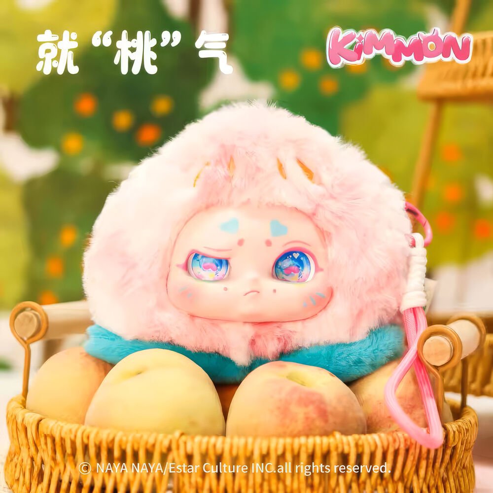 Kimmon It's You assorted surprise doll keychain - Nerdscape