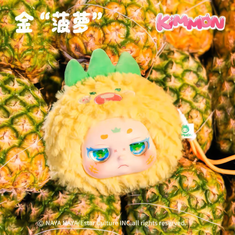 Kimmon It's You assorted surprise doll keychain - Nerdscape