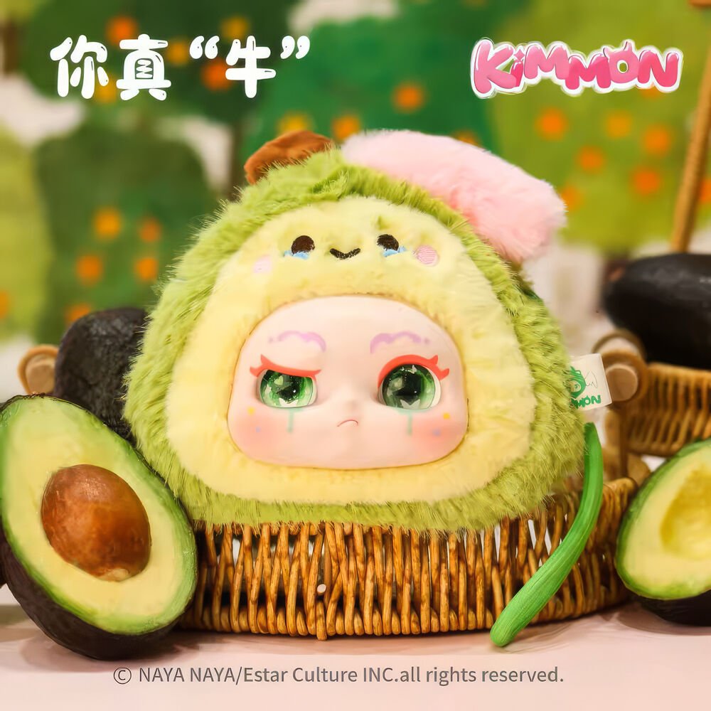 Kimmon It's You assorted surprise doll keychain - Nerdscape
