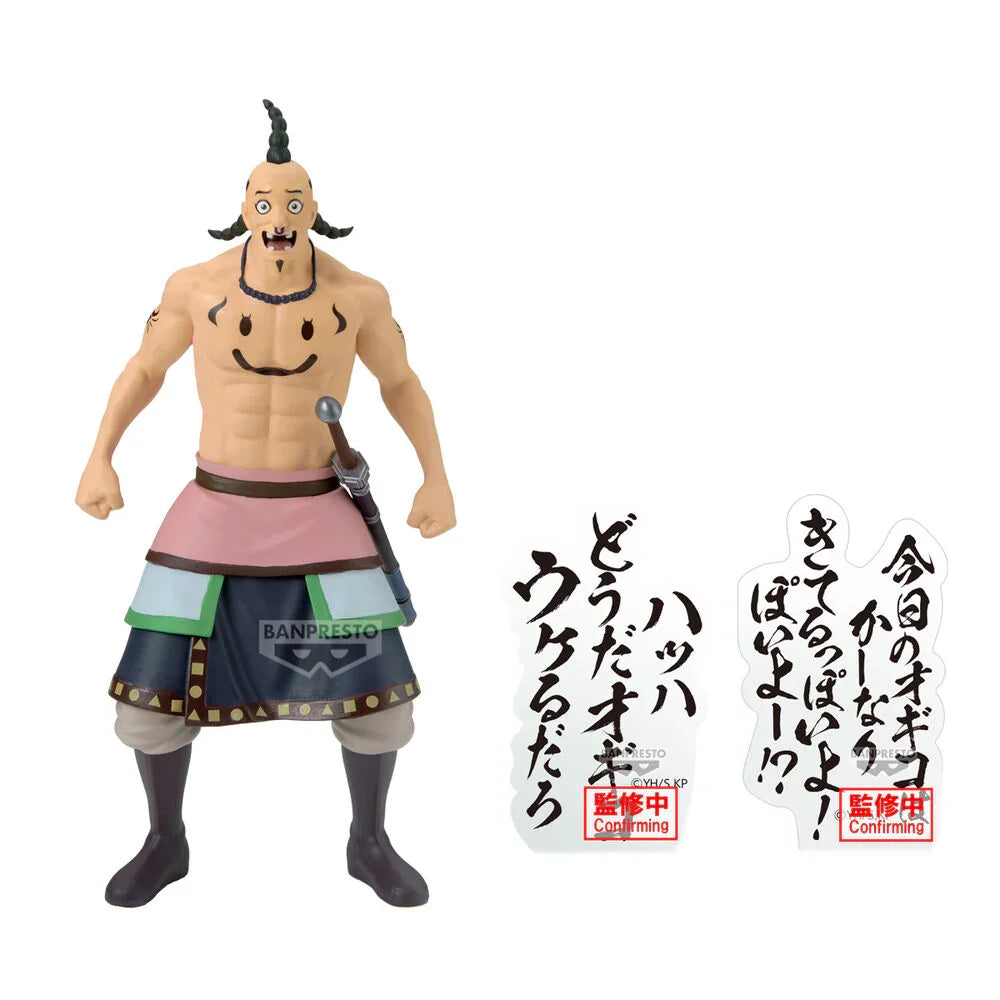 Kingdom Ogiko figure 19cm Nerdscape