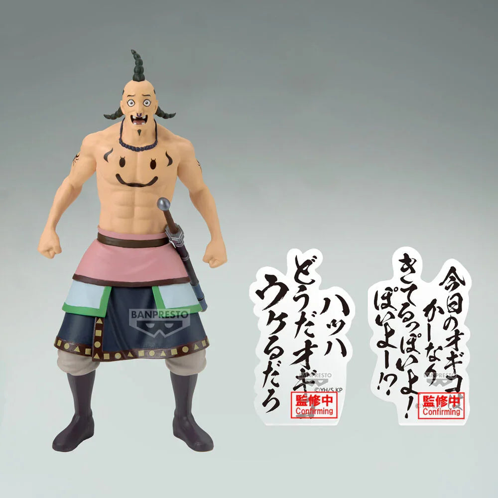 Kingdom Ogiko figure 19cm Nerdscape