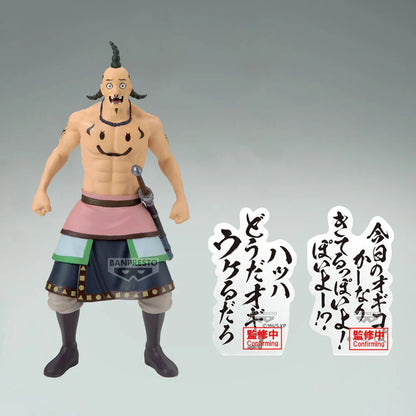 Kingdom Ogiko figure 19cm Nerdscape
