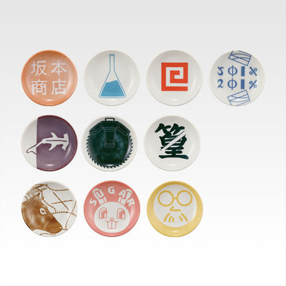 Sakamoto Days Vol.02 Ichiban Kuji Bundle