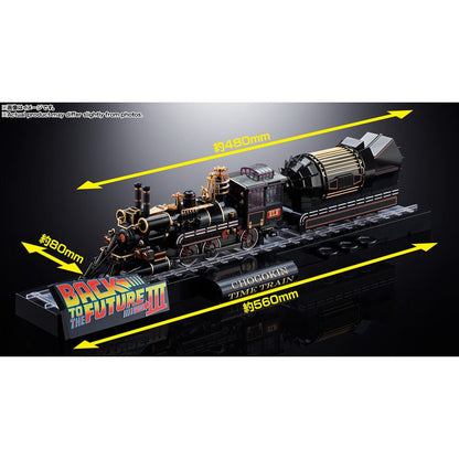 Back To The Future Chogokin ime Train replica - Nerdscape