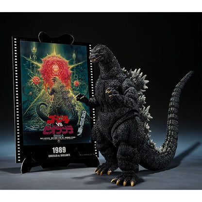 Godzilla 1989 Godzilla vs. Biollante Movie Graphic Plus S.H. Monster Arts figure 16cm - Nerdscape