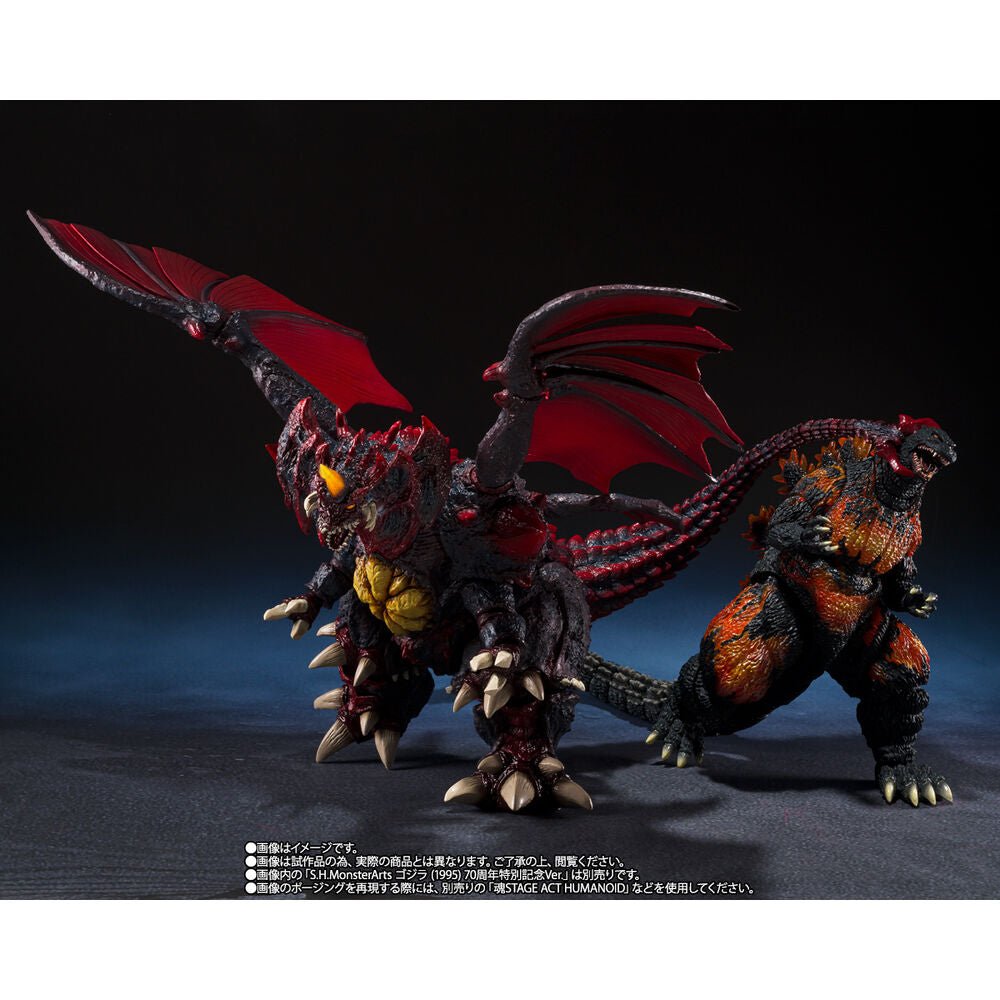Godzilla Destoroyah Perfect Form Tokyo Waterfront City Decisive Battle S.H. Monsters Arts figure 18cm - Nerdscape