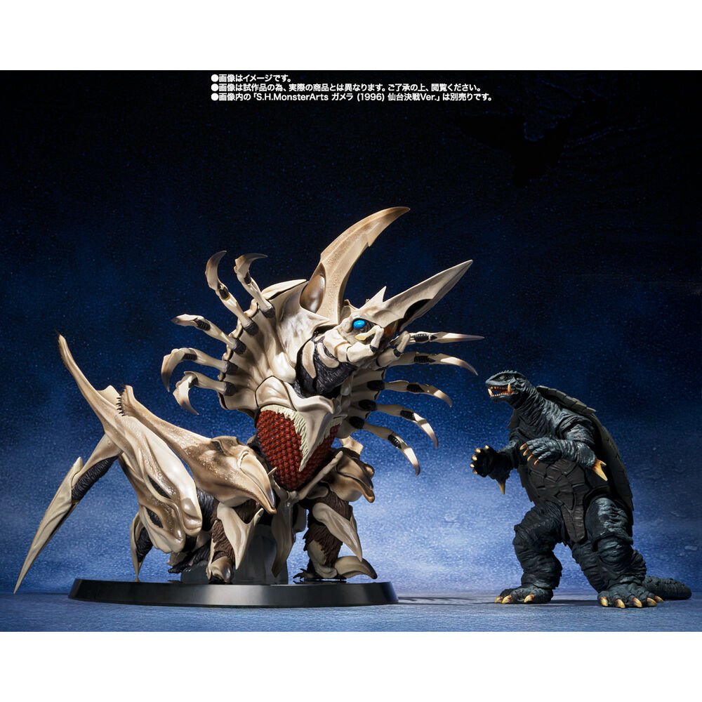 Godzilla Gamera S.H. Monster Arts Legion figure 32cm - Nerdscape