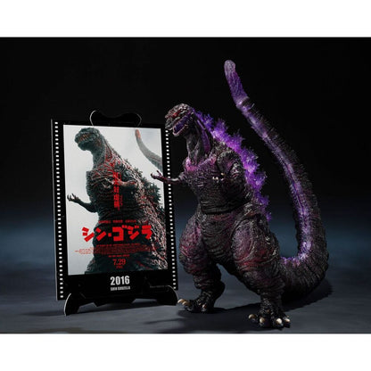 Godzilla 2016 The Fourth Awakning Shin Godzilla Movie Graphic Plus S.H. Monster Arts figure 18cm - Nerdscape