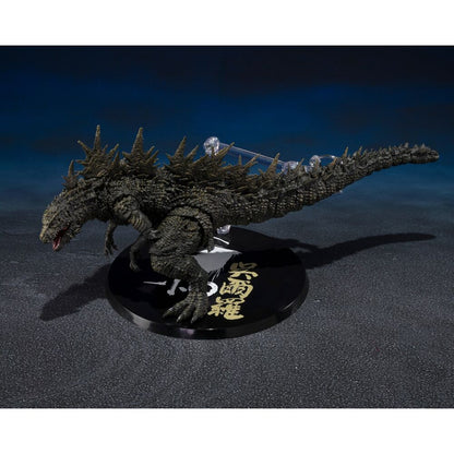 Godzilla The Odo Island Mosnter Godzilla figure 12cm Nerdscape