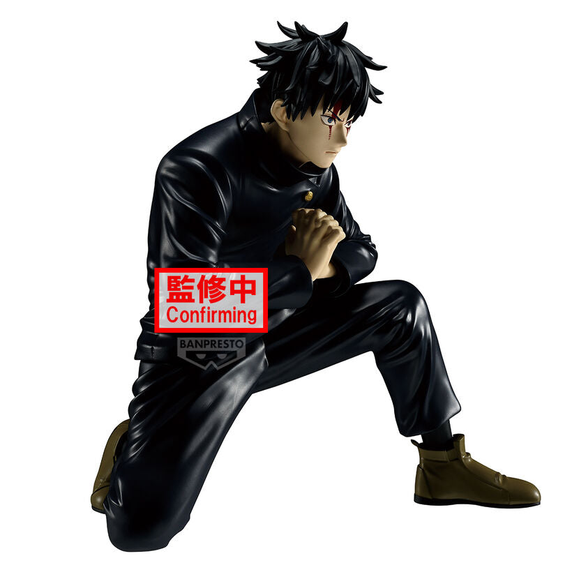 Jujutsu Kaisen Maximatic Megumi Fushiguro figure 16cm Nerdscape