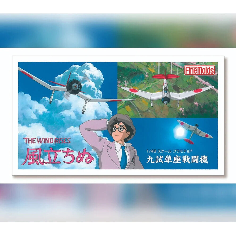 The Wind Rises Type 9 Fighter Airplane model kit Nerdscape
