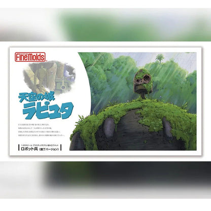 Castle in the Sky Robot Soldier Gardener version model kit Nerdscape