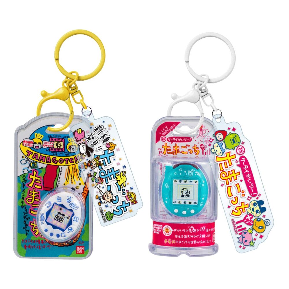 Tamagotchi assorted keychain