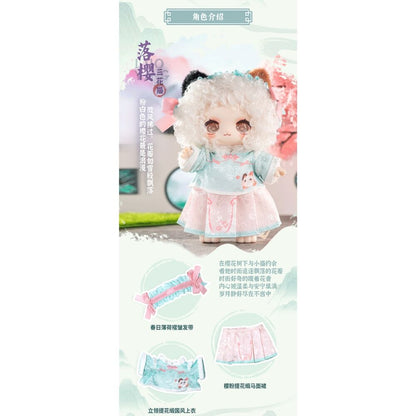 NAGI A Tale of Mountains and Rivers  assorted Blind Box Surprise doll 17cm