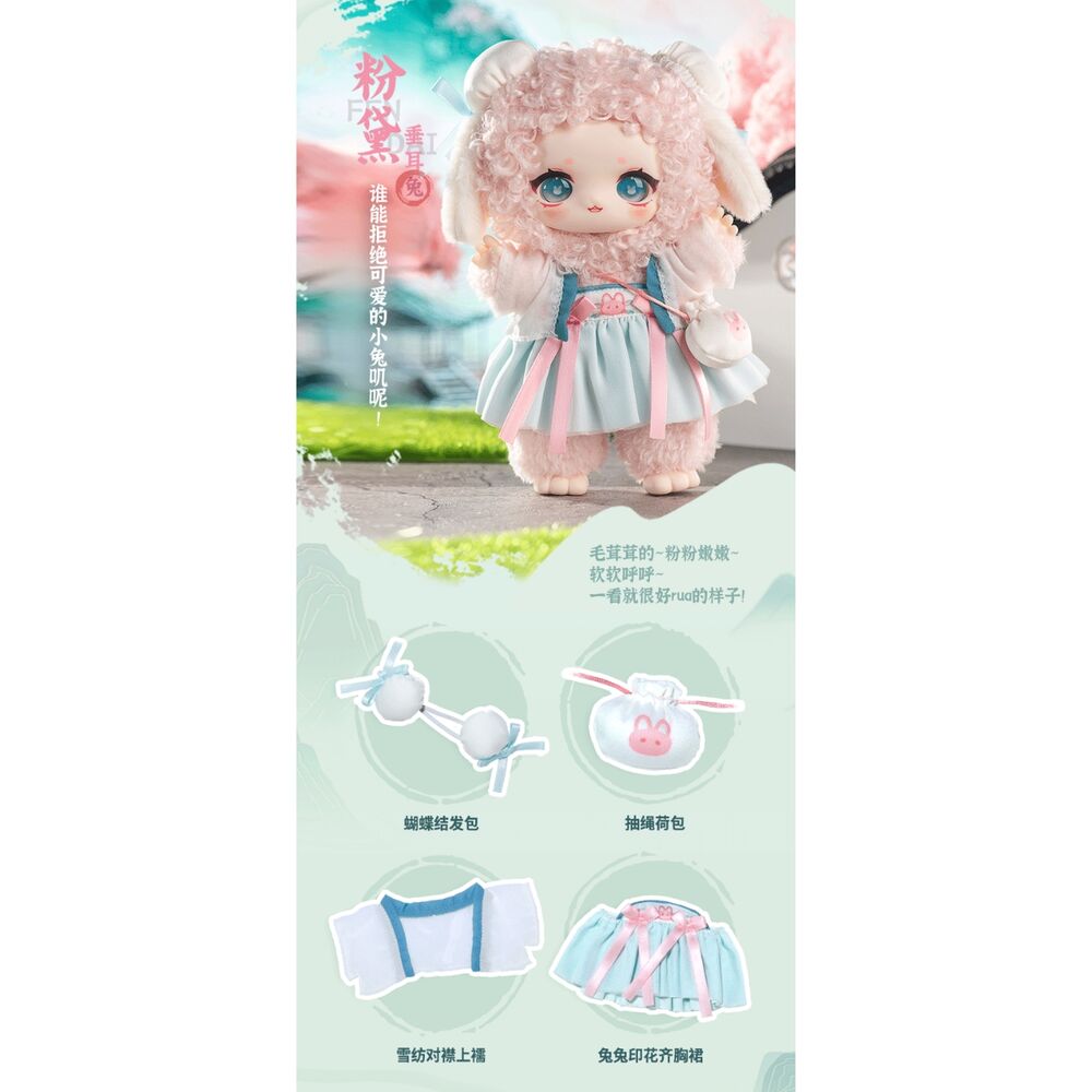 NAGI A Tale of Mountains and Rivers  assorted Blind Box Surprise doll 17cm