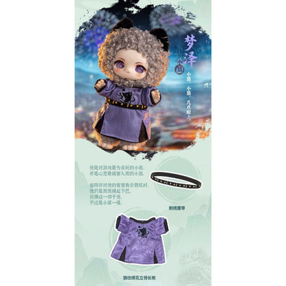 NAGI A Tale of Mountains and Rivers  assorted Blind Box Surprise doll 17cm