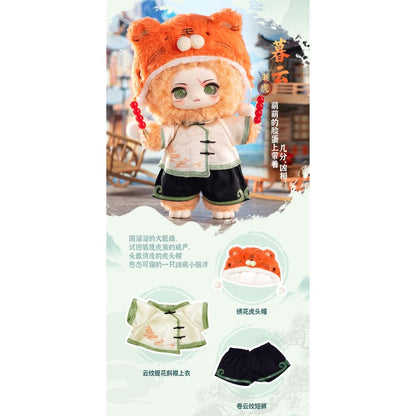 NAGI A Tale of Mountains and Rivers  assorted Blind Box Surprise doll 17cm