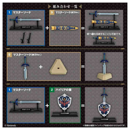 Armas The Legend of Zelda blind box replica 9cm