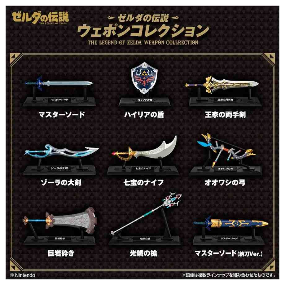Armas The Legend of Zelda blind box replica 9cm