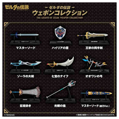 Armas The Legend of Zelda blind box replica 9cm