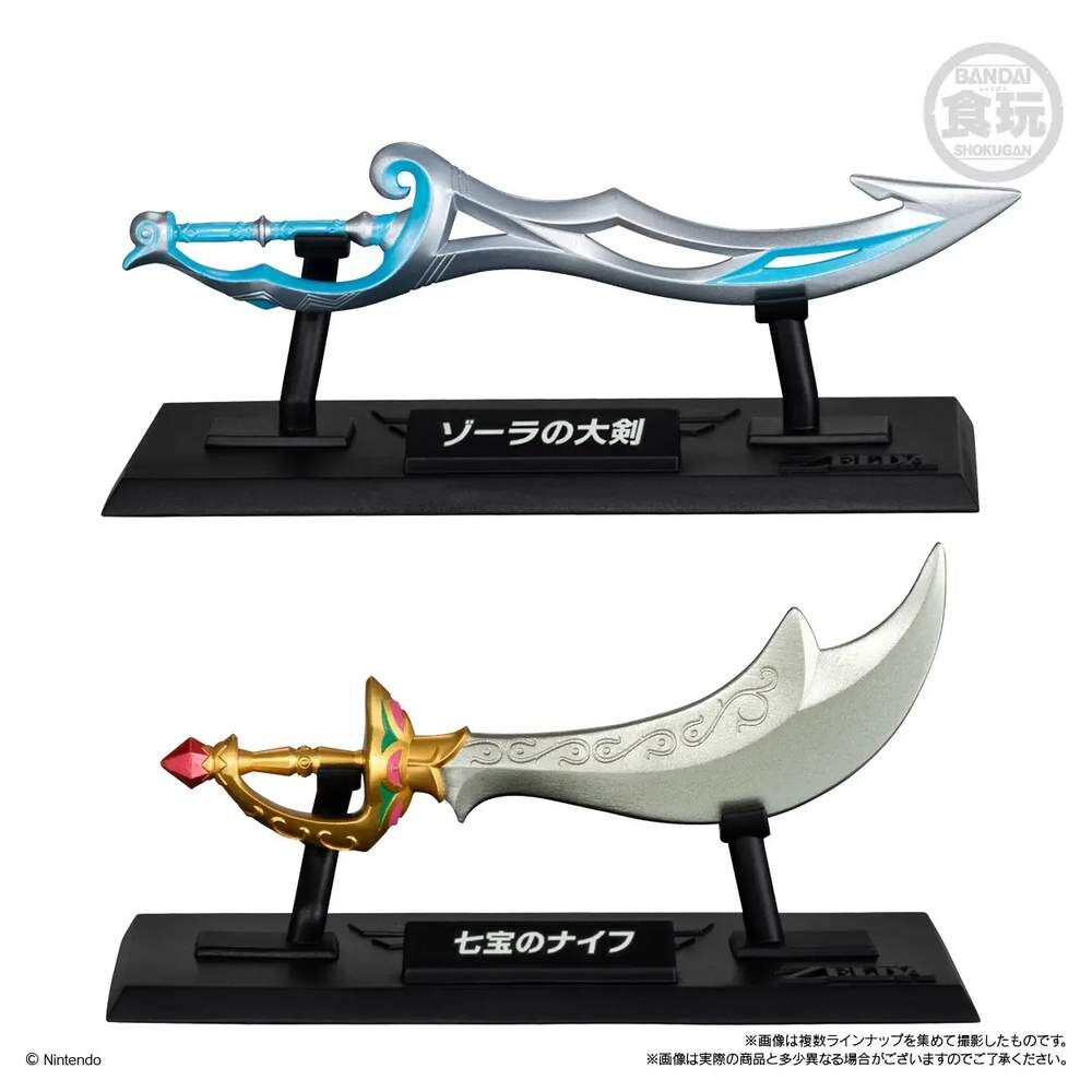 Armas The Legend of Zelda blind box replica 9cm