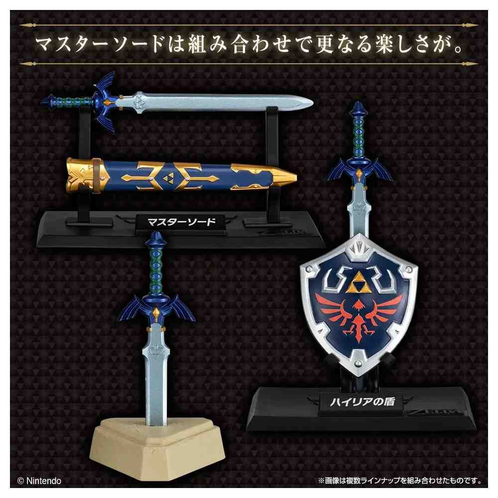 Armas The Legend of Zelda blind box replica 9cm