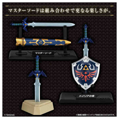 Armas The Legend of Zelda blind box replica 9cm