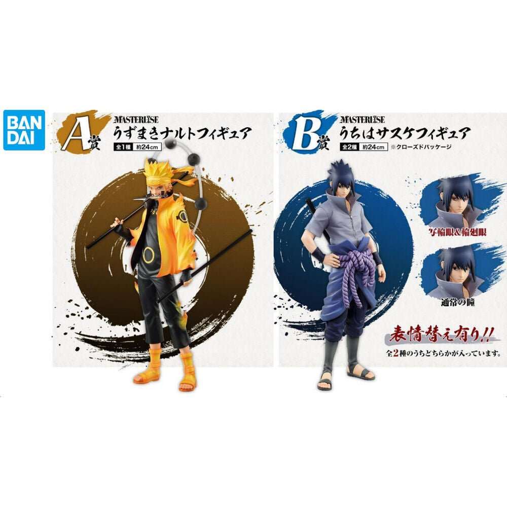 Naruto Will of Fire Spun Ichiban Kuji Bundle - Nerdscape