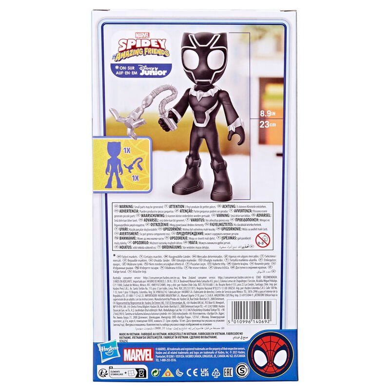 Marvel Spidey Black Panther figure 22cm - Nerdscape