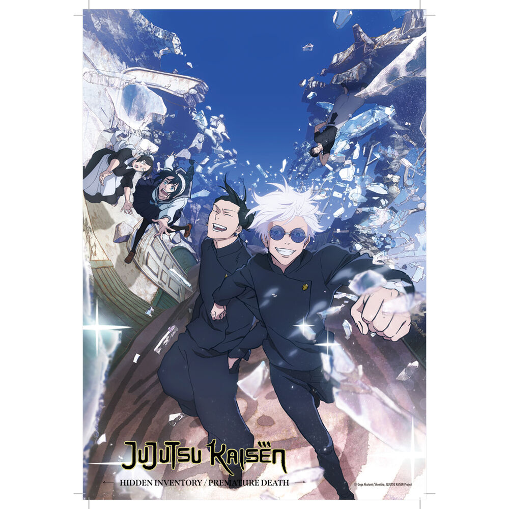 Casse-tête Jujutsu Kaisen 300 pièces
