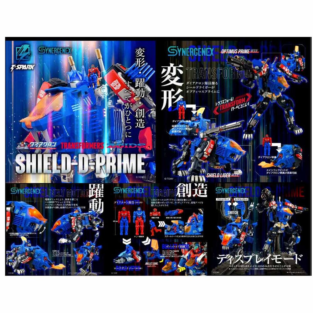 Figurine Transformers Hield-D-Prime Synergenex