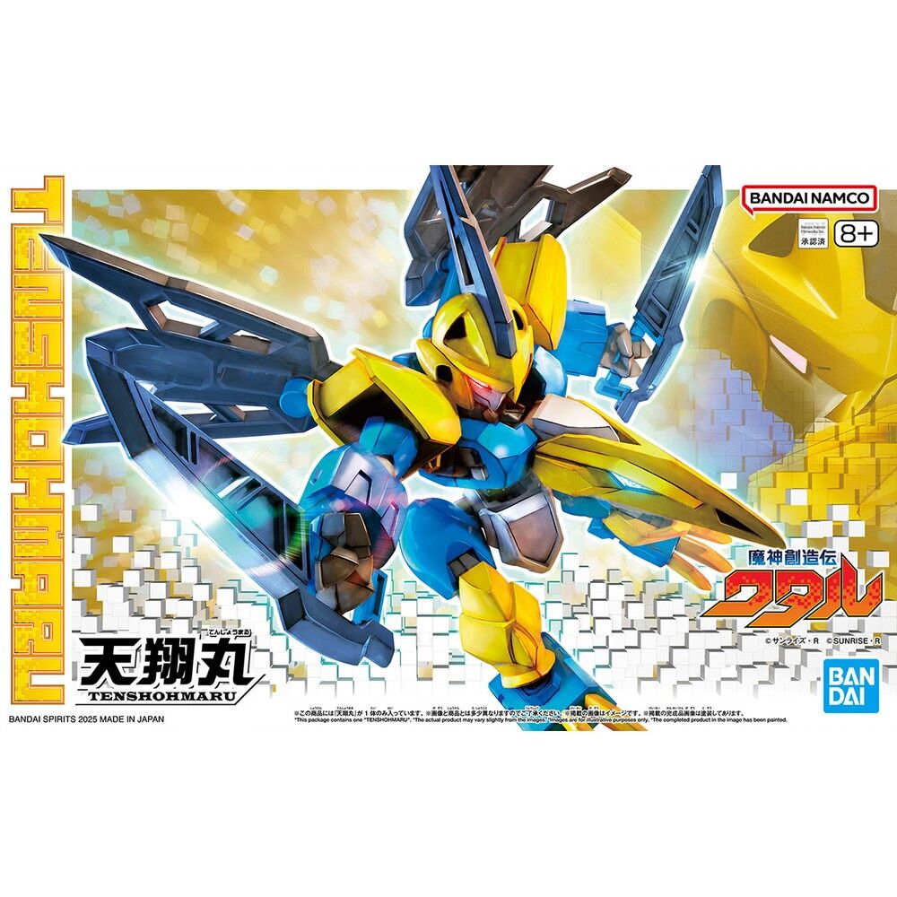 Mashin Hero Wataru Tenshohmaru figure - Nerdscape