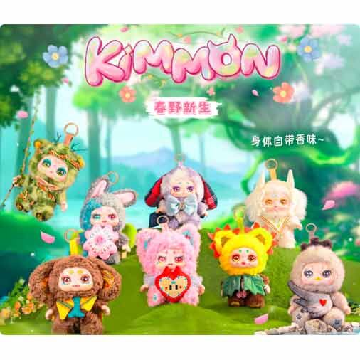 Kimmon Spring New Growth assorted surprise doll - Nerdscape