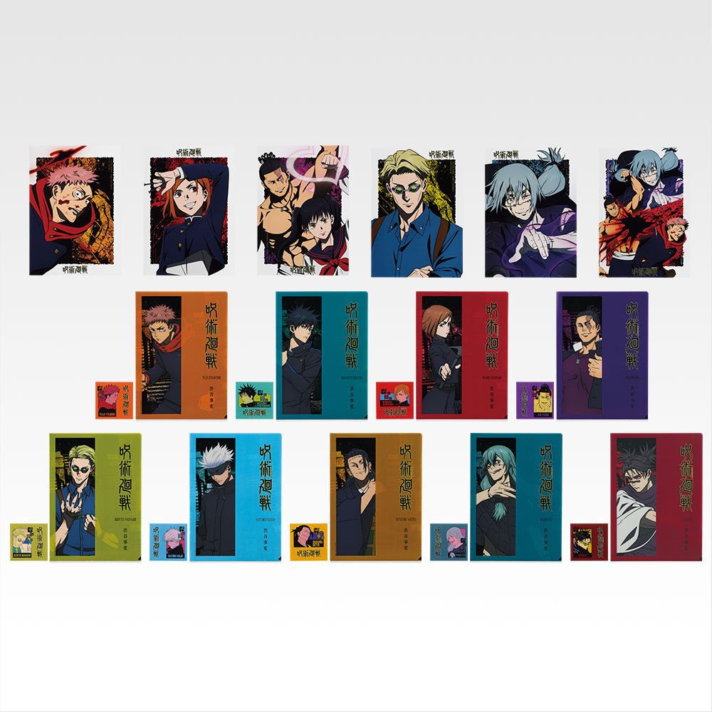 Jujutsu Kaisen Shibuya Incident Arc 4 Ichiban Kuji Bundle - Nerdscape