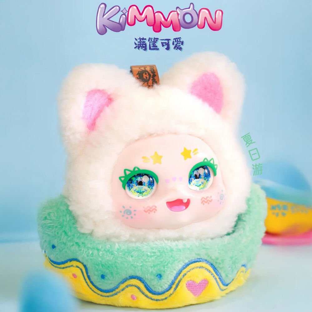 Kimmon Basket Full of Loveliness assorted surprise doll keychain - Nerdscape