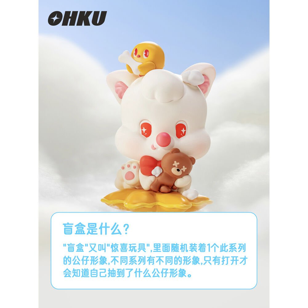 Moi Gentle Souls assorted figure - Nerdscape