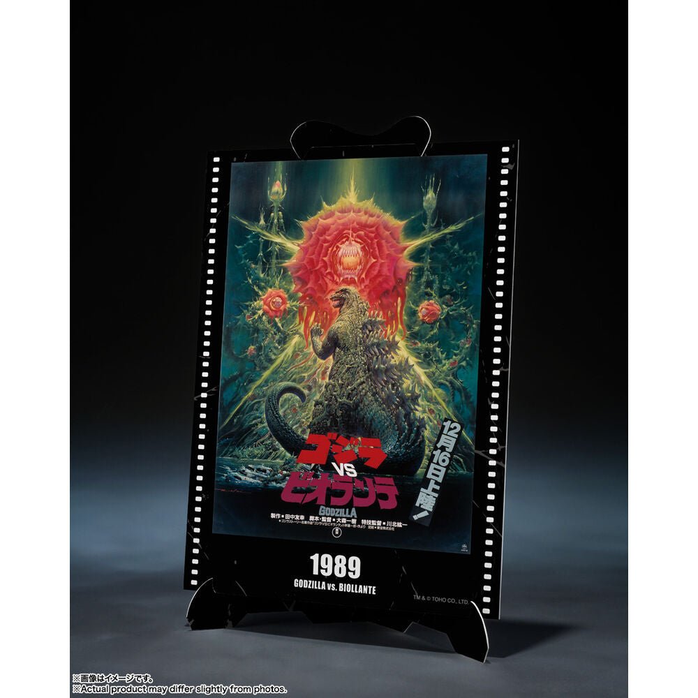 Godzilla 1989 Godzilla vs. Biollante Movie Graphic Plus S.H. Monster Arts figure 16cm - Nerdscape