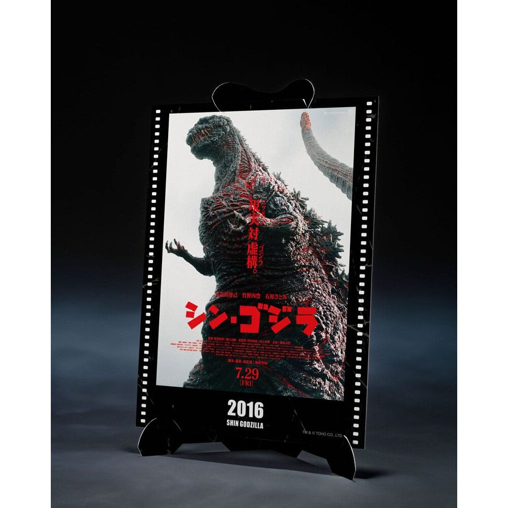 Godzilla 2016 The Fourth Awakning Shin Godzilla Movie Graphic Plus S.H. Monster Arts figure 18cm - Nerdscape